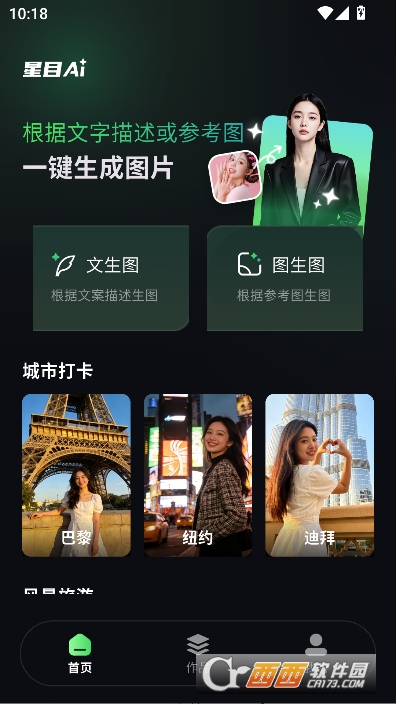 ��ĿAI�ٷ����°�