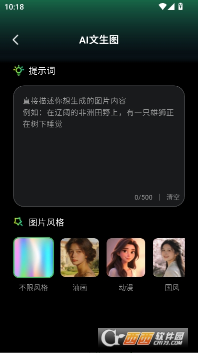 ��ĿAI�ٷ����°�