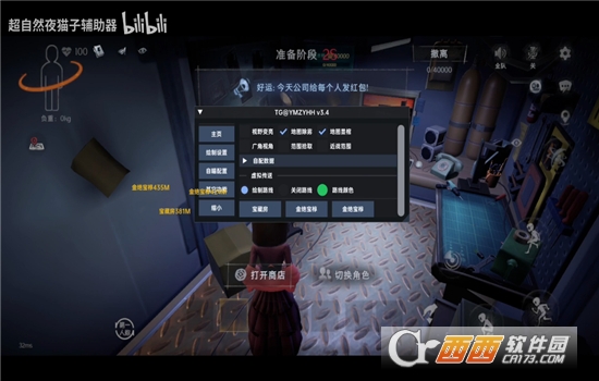 ҹè�ӳ���Ȼ��������׿��