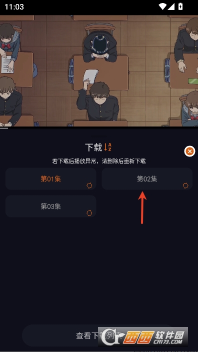 囧次元app最新免费直连版 囧次元app最新免费直连版
