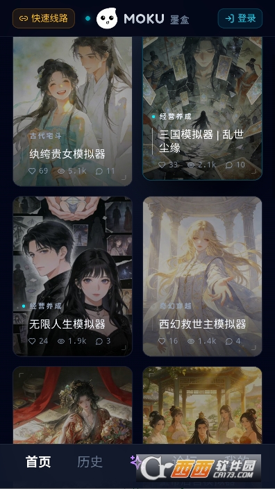 mokuAI����ƽ̨