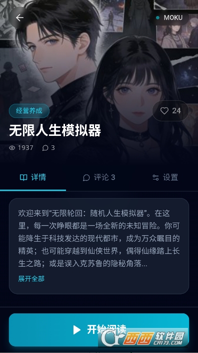 mokuAI����ƽ̨