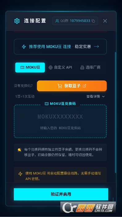 mokuAI����ƽ̨