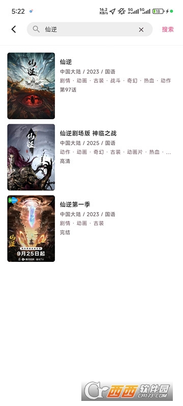 omofun�������͹����°汾2026