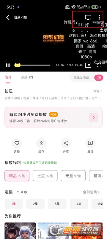 omofun�������͹����°汾2026