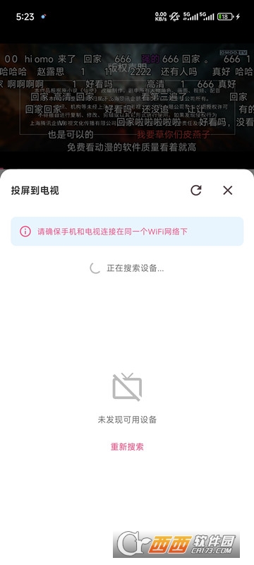 omofun�������͹����°汾2026