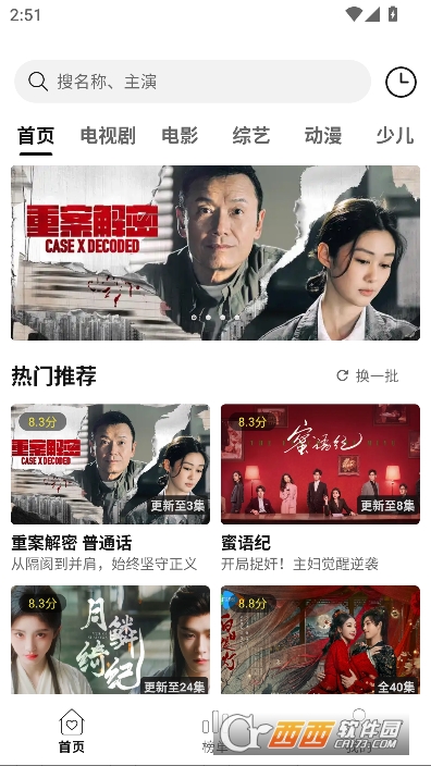 ����.��app����޹��