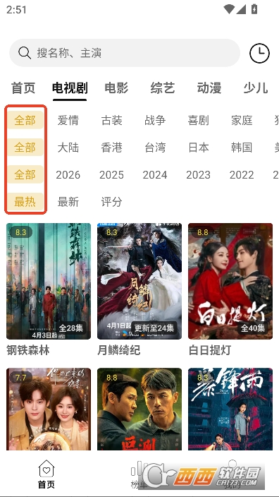 ����.��app����޹��