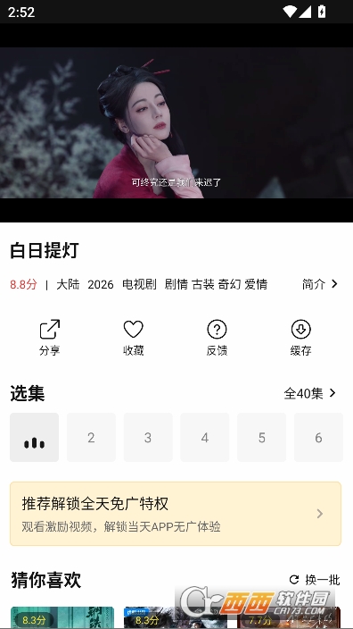 ����.��app����޹��