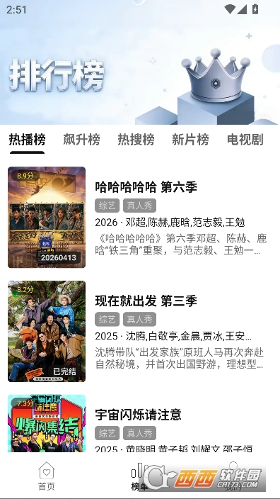 ����.��app����޹��