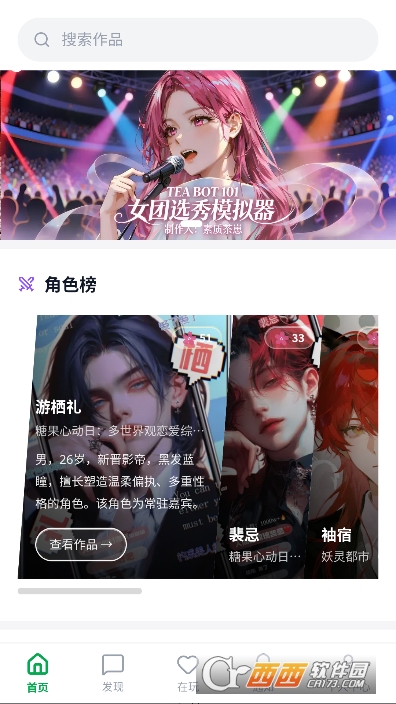 �в���AI�����ֻ���