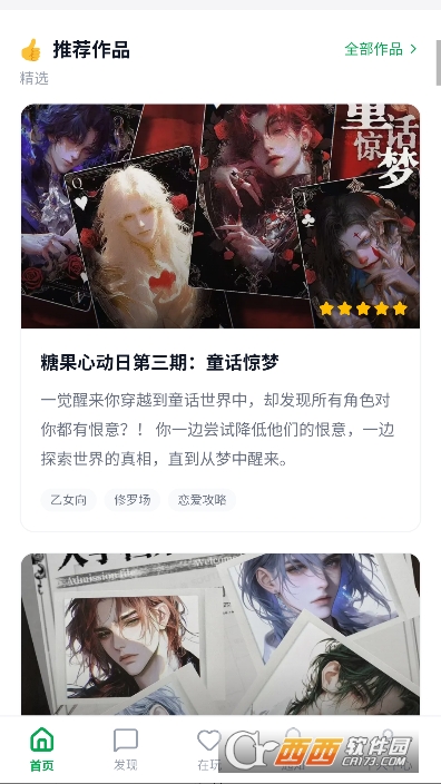 �в���AI�����ֻ���