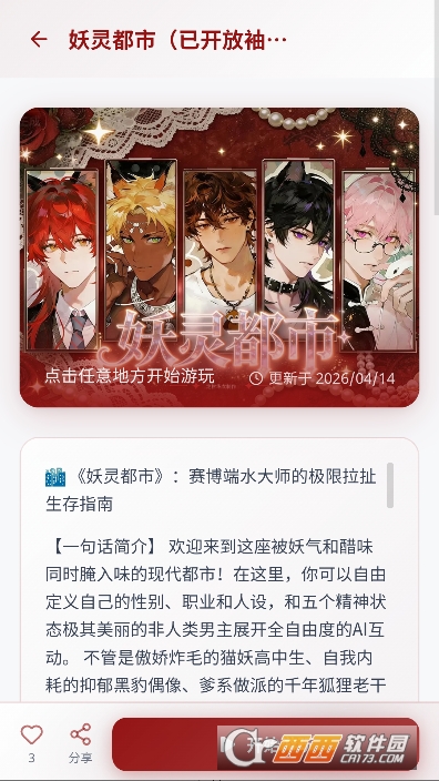 �в���AI�����ֻ���