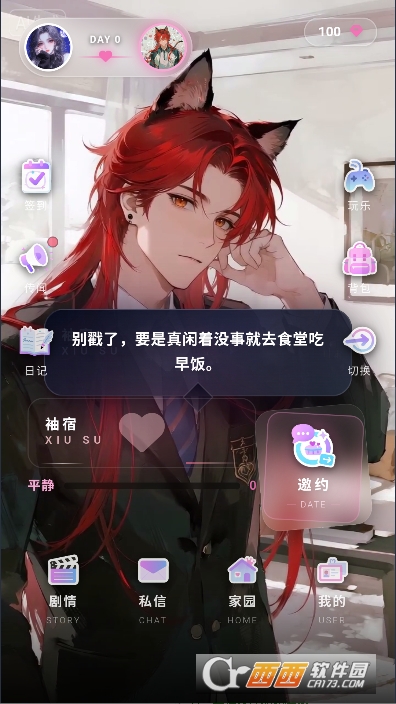 �в���AI�����ֻ���