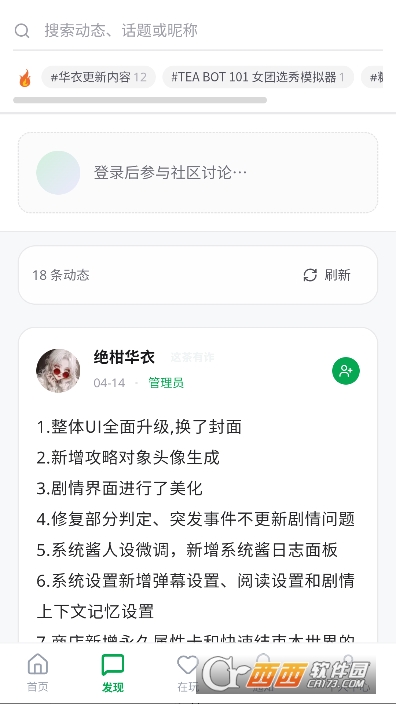 �в���AI�����ֻ���