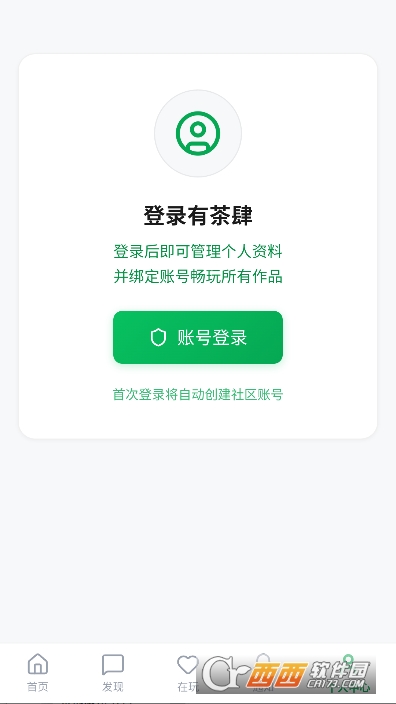 �в���AI�����ֻ���