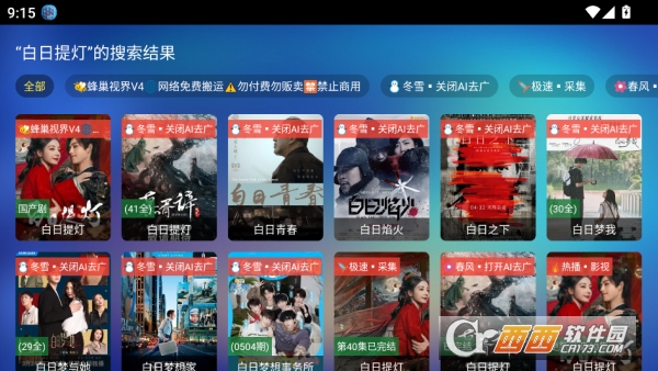 �䳲Ӱ��V4TV��