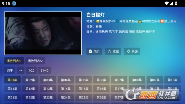 �䳲Ӱ��V4TV��