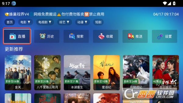 �䳲Ӱ��V4TV��