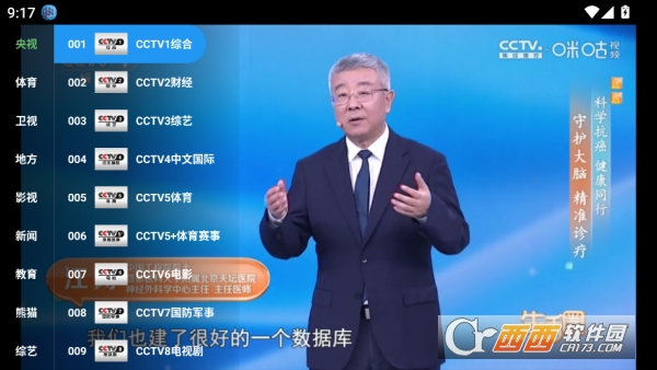 �䳲Ӱ��V4TV��