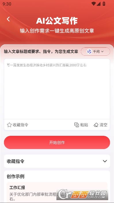 ���鵺app���°�
