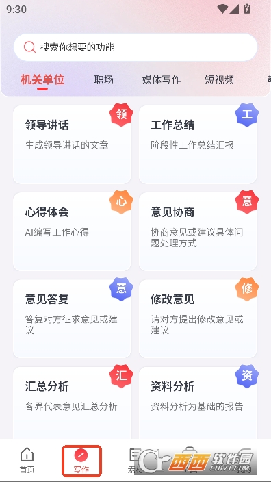 ���鵺app���°�