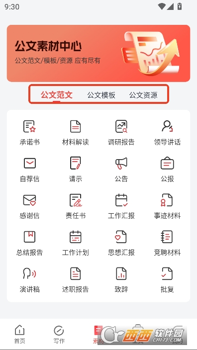 ���鵺app���°�