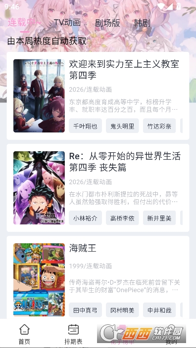 ���Ӷ���app���¿ͻ���