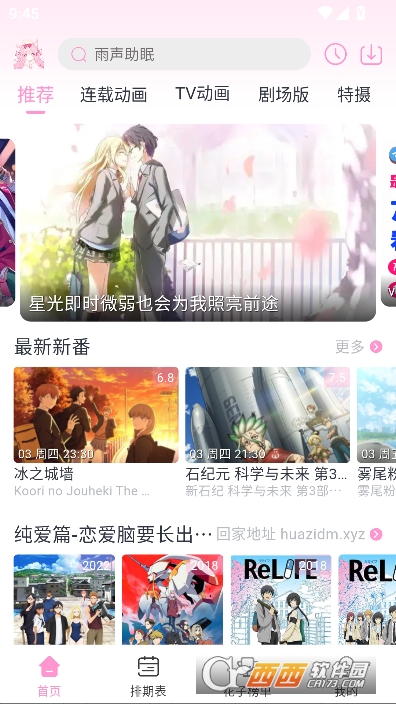 ���Ӷ���app���¿ͻ���