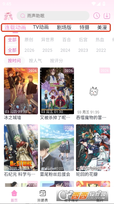 ���Ӷ���app���¿ͻ���