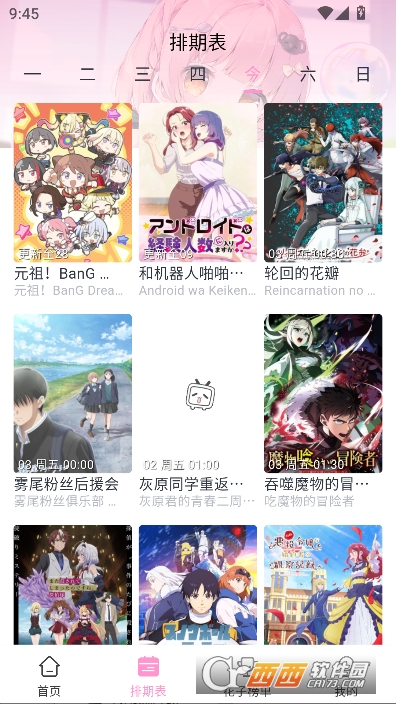 ���Ӷ���app���¿ͻ���