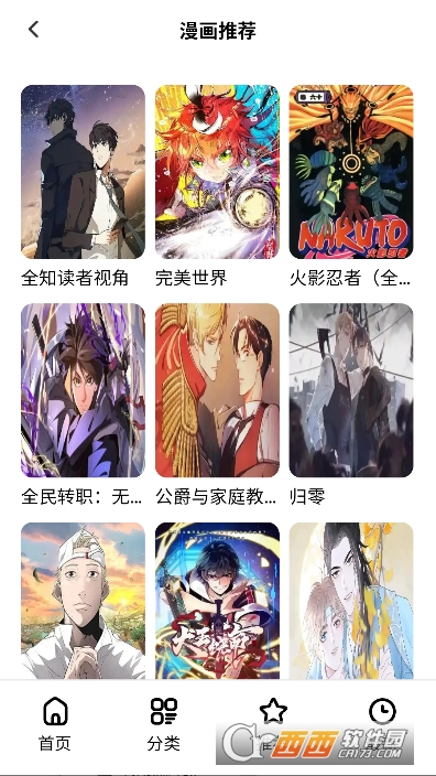 ��Ԫ��app�ٷ�����ͻ���