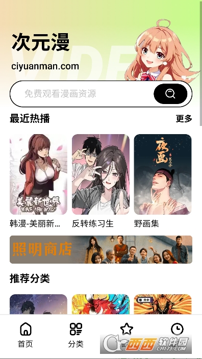 ��Ԫ��app�ٷ�����ͻ���