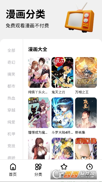 ��Ԫ��app�ٷ�����ͻ���