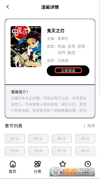 ��Ԫ��app�ٷ�����ͻ���