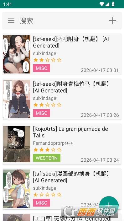 Ehentai�������ͻ���