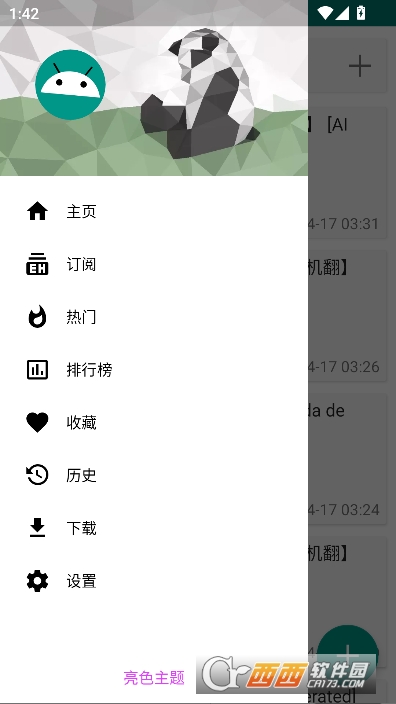 Ehentai�������ͻ���