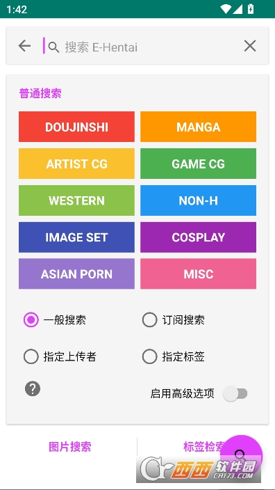 Ehentai�������ͻ���