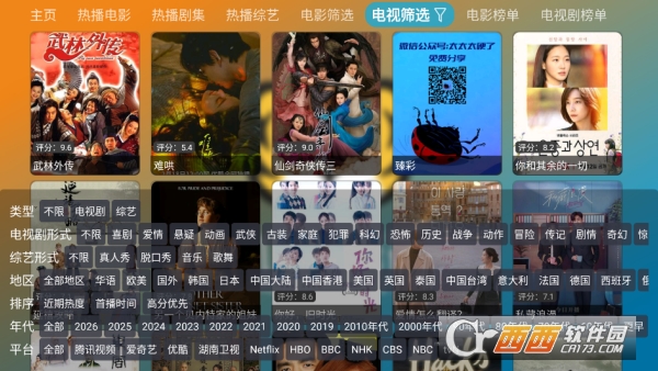 С�Ը�TV����޹���