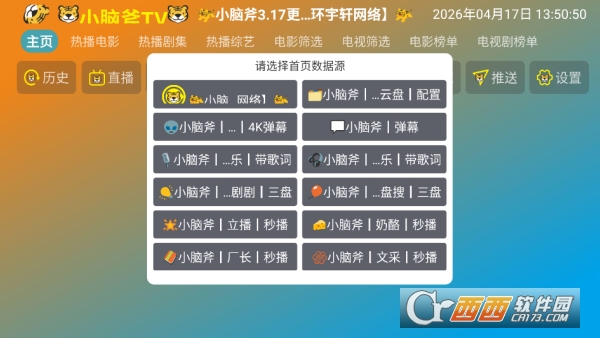 С�Ը�TV����޹���