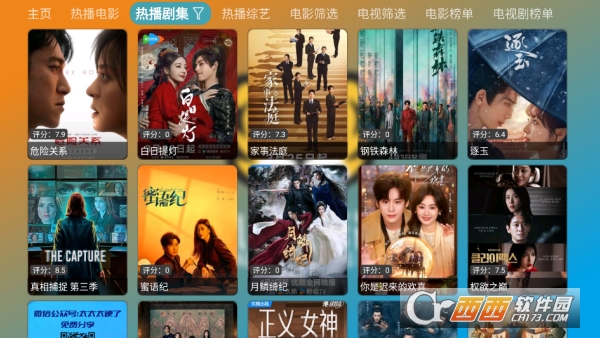 С�Ը�TV����޹���