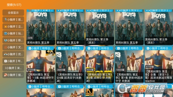 С�Ը�TV����޹���