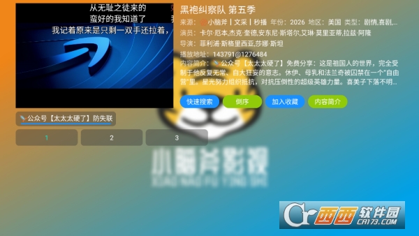 С�Ը�TV����޹���