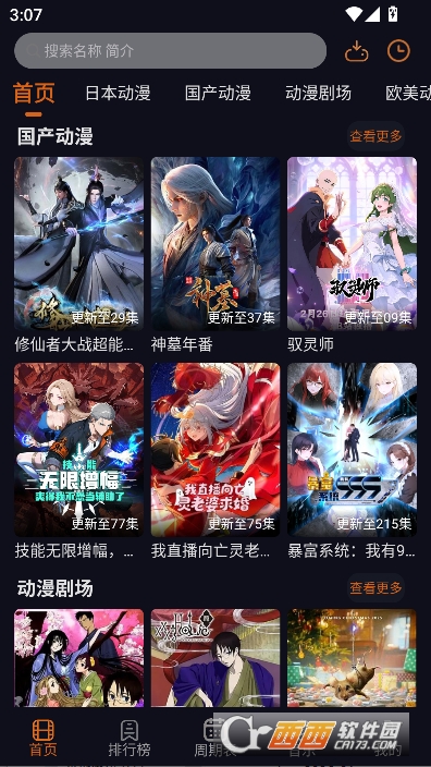 ���Ԫapp��������ͻ���