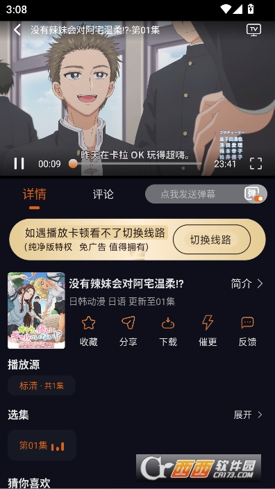 ���Ԫapp��������ͻ���