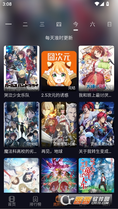 ���Ԫapp��������ͻ���