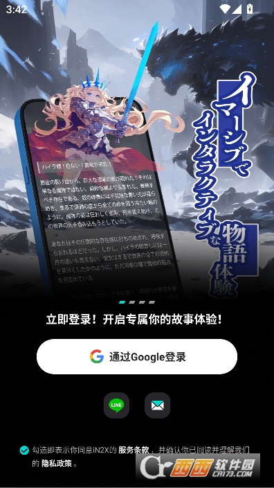 iN2XAI�������¹ٷ��ͻ���