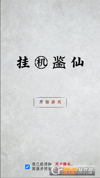 �һ������������°�