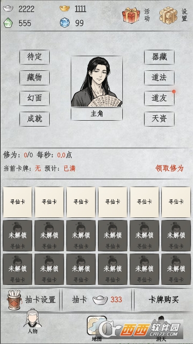 �һ������������°�