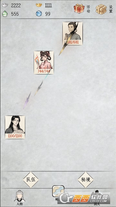 �һ������������°�